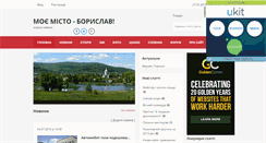 Desktop Screenshot of boryslav.do.am